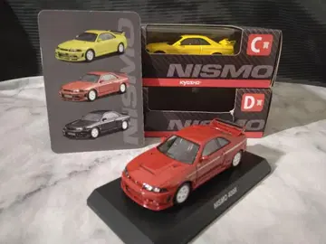 교쇼 1/64 복권 nismo 400r r33 세트