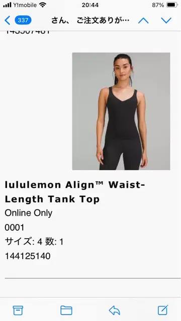 Lululemon 블랙 탱크탑