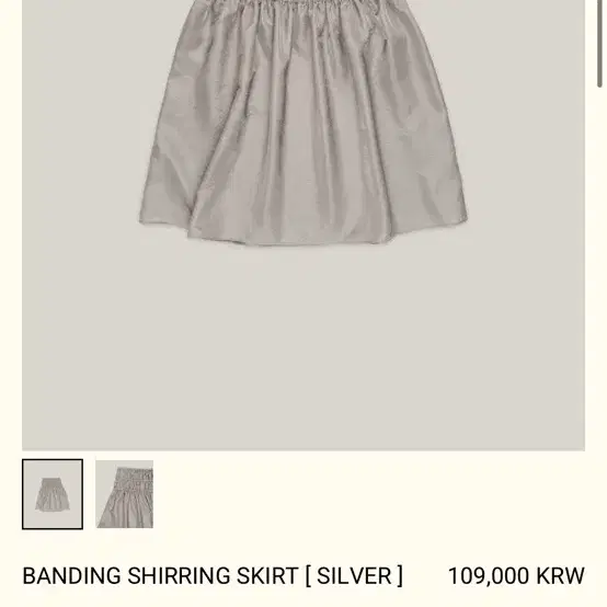 【suzen】Lujen Shirring Banding Skirt BANDING SHIRRING SKIRT [ SILVER ] on Bunjang Global Site.
