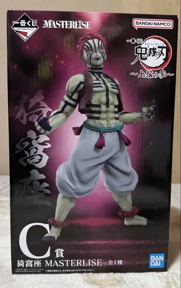 제일복권 귀멸의 칼날 ~상현의 삼~ C상 아카자