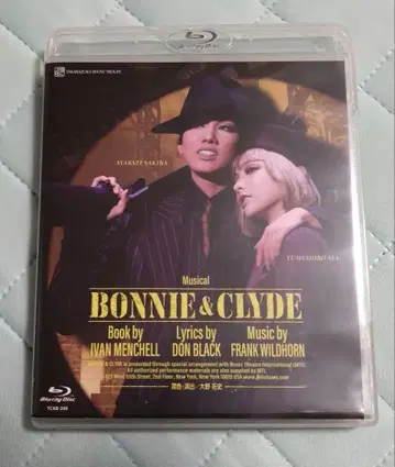 타카츠카 설조 미소노자 공연 BONNIE&CLYDE 보니와 클라이드