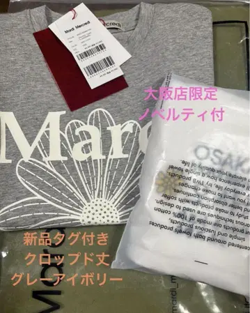 Mardi mecrdi 크롭 티셔츠 & OSAKA 한정 타월 세트