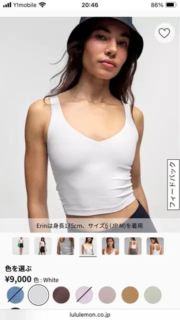 Lululemon 화이트 탱크탑 사이즈 4