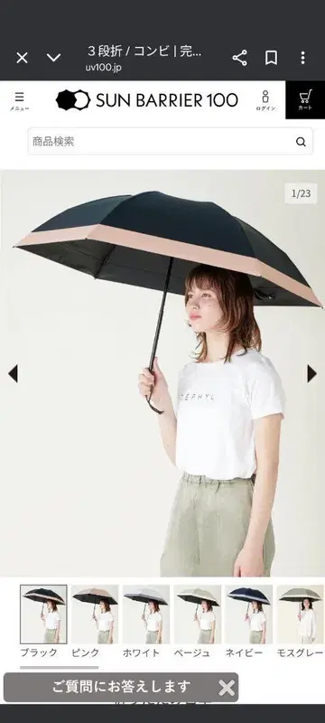 선배리어 100 양산