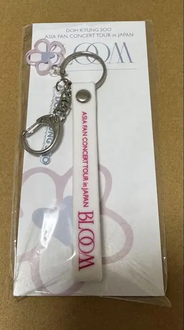 EXO D.O. 겔스 BLOOM 키링 (미사용 새상품) 일본 한정판