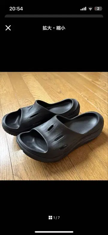 HOKA ORA RECOVERY SLIDE 3 오라 리커버리 슬라이드 3