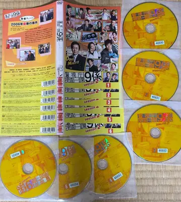 경시청 수사 1과 9계 시즌 2 DVD 렌탈 상품