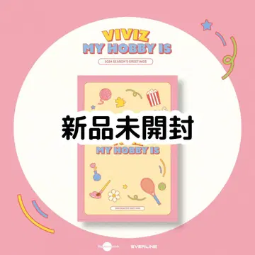 VIVIZ 시그리 2024 SEASON'S GREETINGS