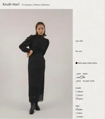 Knuth Marf 포멀 드레스 원피스 블랙