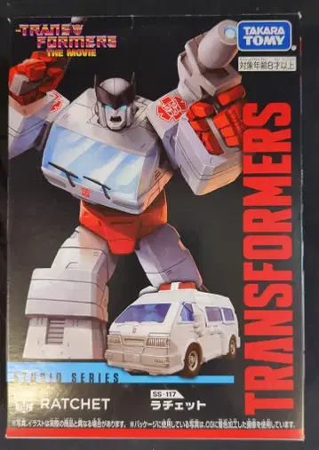 타카라토미 STUDIO SERIES 래칫 SS117