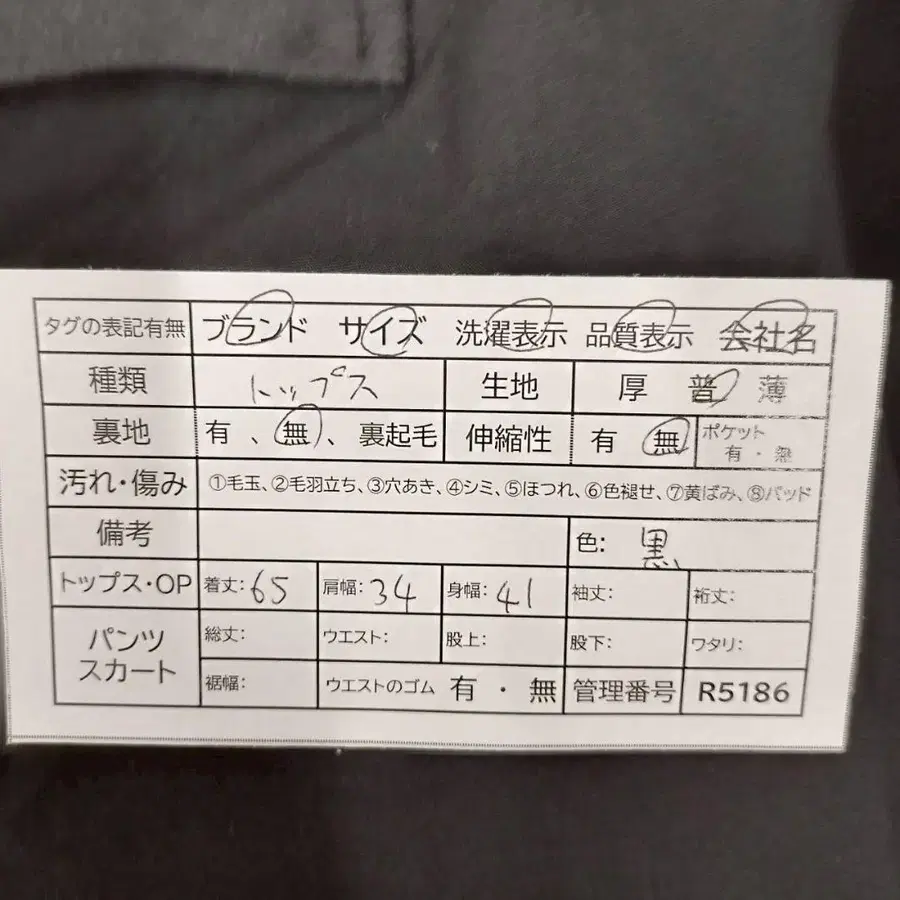 10번째 상품 이미지