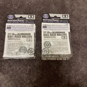 HG 경량 19mm 올 알루미늄 베어링 롤러(건메탈) 2세트