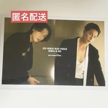 BIBLE & JES awesome Plus HMV 혜택 엽서