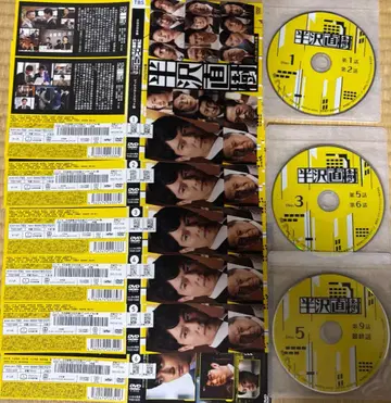 한자카 나오키 DVD 전 6장 세트 렌탈 상품