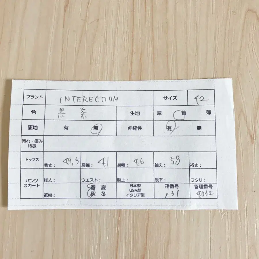 9번째 상품 이미지