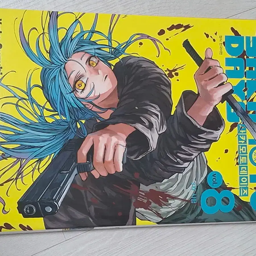 Sakamoto Days Volume 8, including pre-order benefit on Bunjang