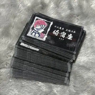 귀멸의 칼날 아카자 명함 카드