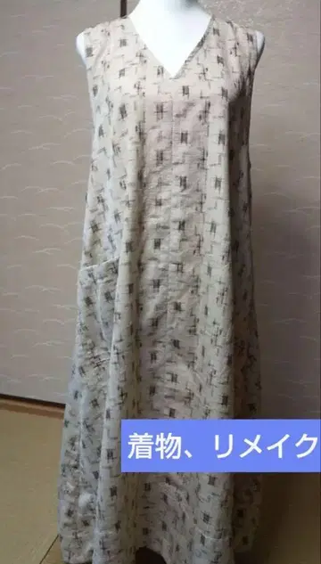 기모노 리메이크 원피스
