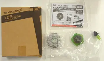 TAKARA TOMY 헬즈 체인 5-60HT 메탈 코트: 블랙 BX-00