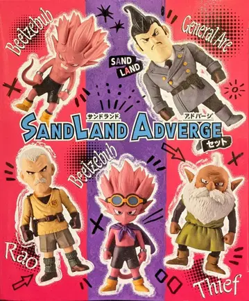 반다이 SAND LAND ADVERGE 세트