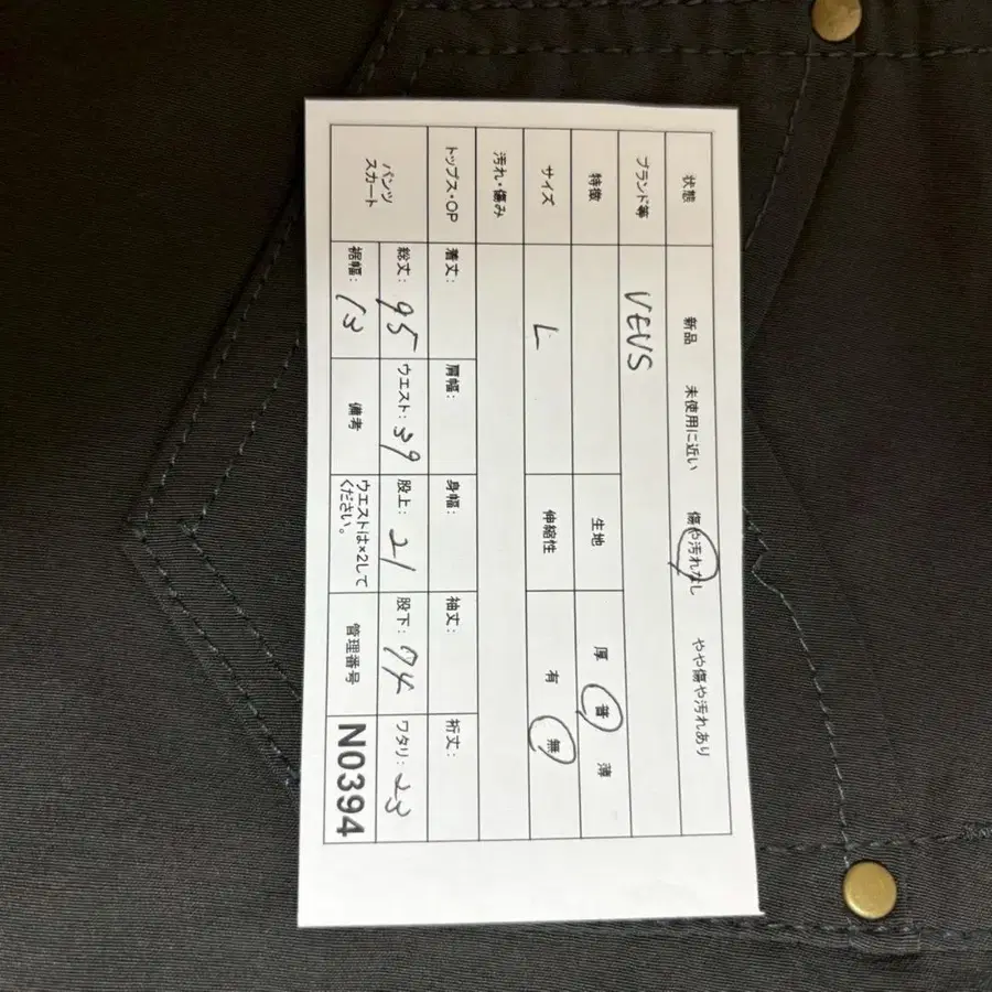 11번째 상품 이미지