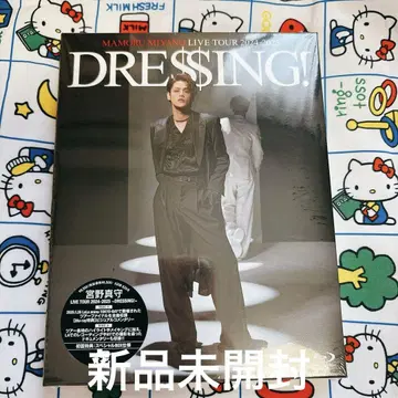 미야노 마모루 DRESSING! 블루레이