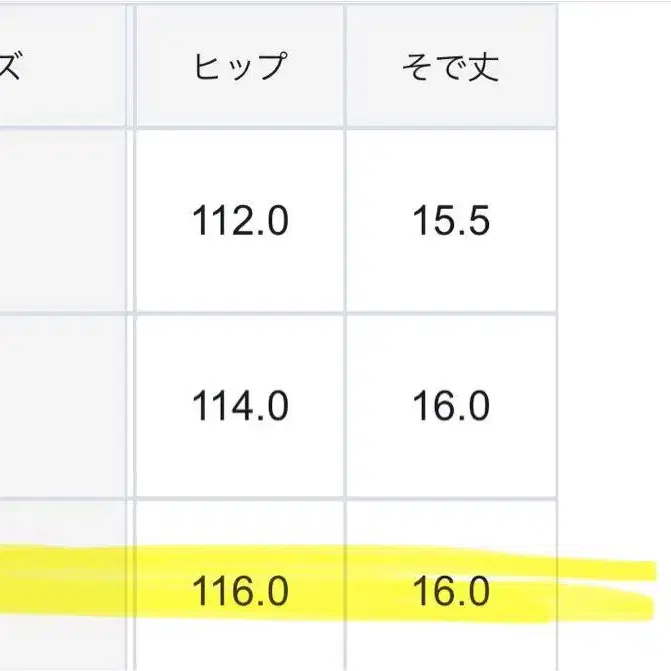 12번째 상품 이미지