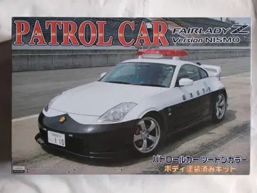 칭다오 1/24 닛산 FAIRLADY Z NISMO 패트롤카 미조립품