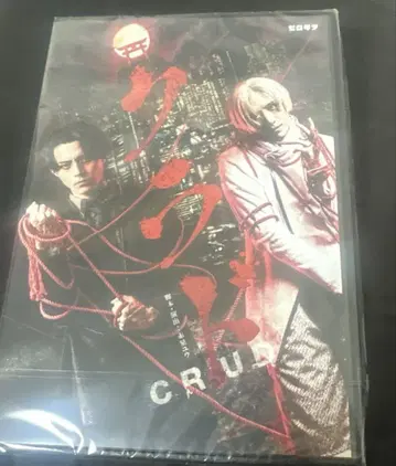 크라드 제로 테라 DVD