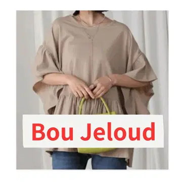 새상품 부즈루드 카노코 와이드 개더 풀오버 그레이지 a