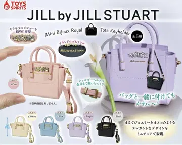 JILLby JILLSTUART 미니 비쥬 로얄 토트 키링 5색