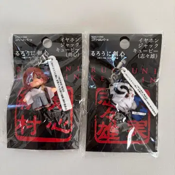 신상품 미사용 바람의 검심 큐피 검심 시쿠오 이어폰 잭