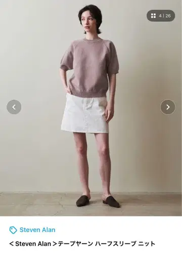 Steven Alan 테이프 얀 하프 슬리브 니트 모카