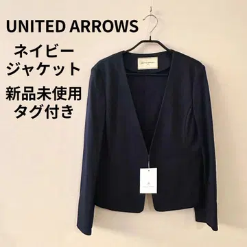 미사용 새상품 UNITED ARROWS 네이비 노카라 자켓