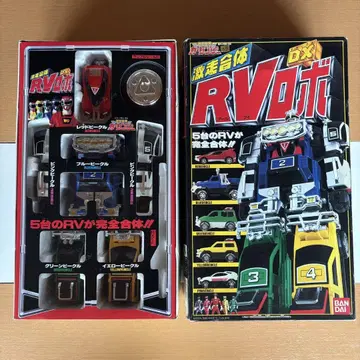 격주전대 카레인저 RV 로보 DX 1996년 당시 상품