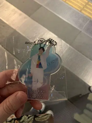 야기 유세이 클리어 참