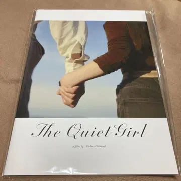 간이 침대, 시작의 여름 팜플렛