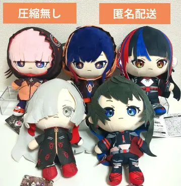 신쓰바키시 건설 중. 코코 규토! 봉제 인형 라운드 원 한정판 전종