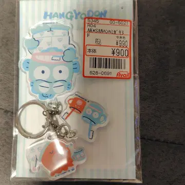 한교동 아크릴 키링 세트