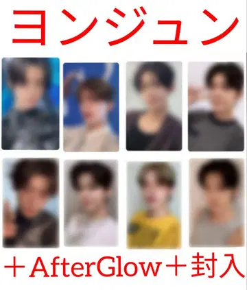 TXT 영준 앨범 트레이딩 카드 묶음 판매