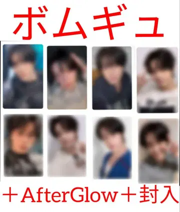 TXT 봄규 앨범 트레이딩 카드 묶음 판매