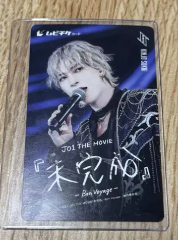 JO1 미완성 무비티켓 기사용