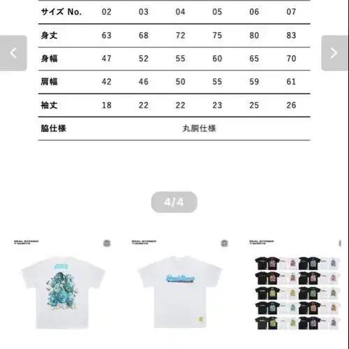 3번째 상품 이미지