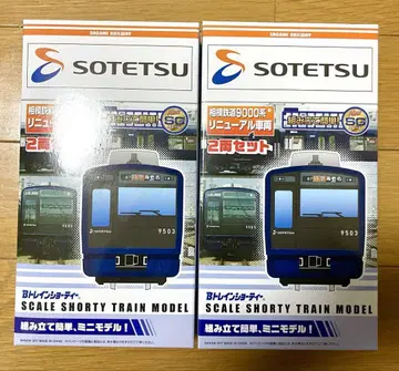 B 기차 쇼티 사가미 철도 9000계 2상자 세트