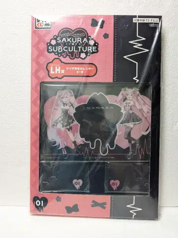 다이토 복권 SAKURA 라스트 해피 상 클리어 만년 달력 라스트 원