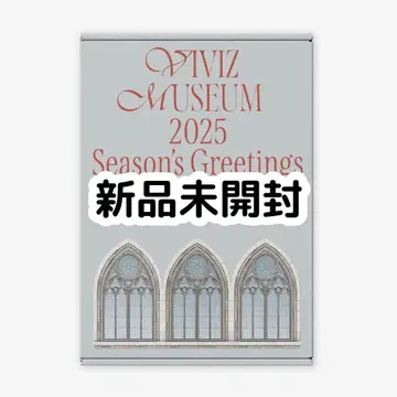 VIVIZ 시그리 2025 SEASON'S GREETINGS