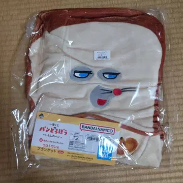 빵 도둑 라스트 원 상 담요