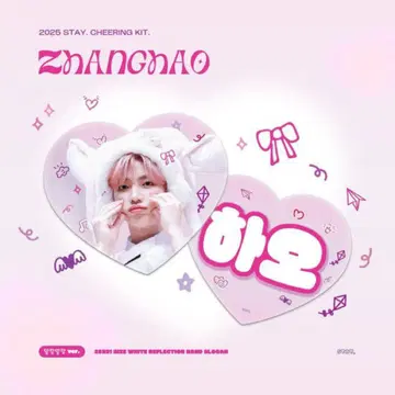 ZEROBASEONE 장하오 제베원 슬로건