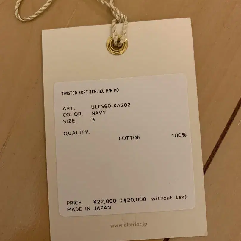 5번째 상품 이미지