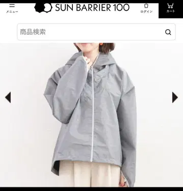 선배리어 100 후드티 그레이 자외선 차단 완전 차광 100%